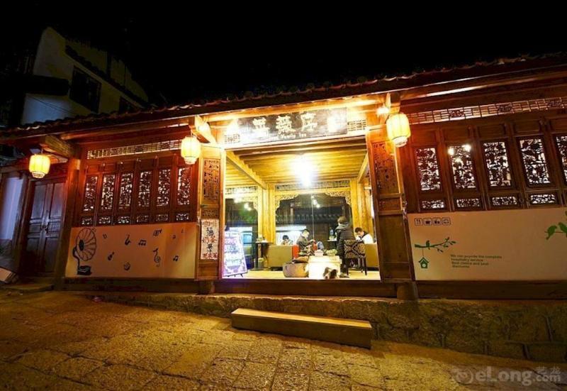 Jingli Hotel Nankin Extérieur photo