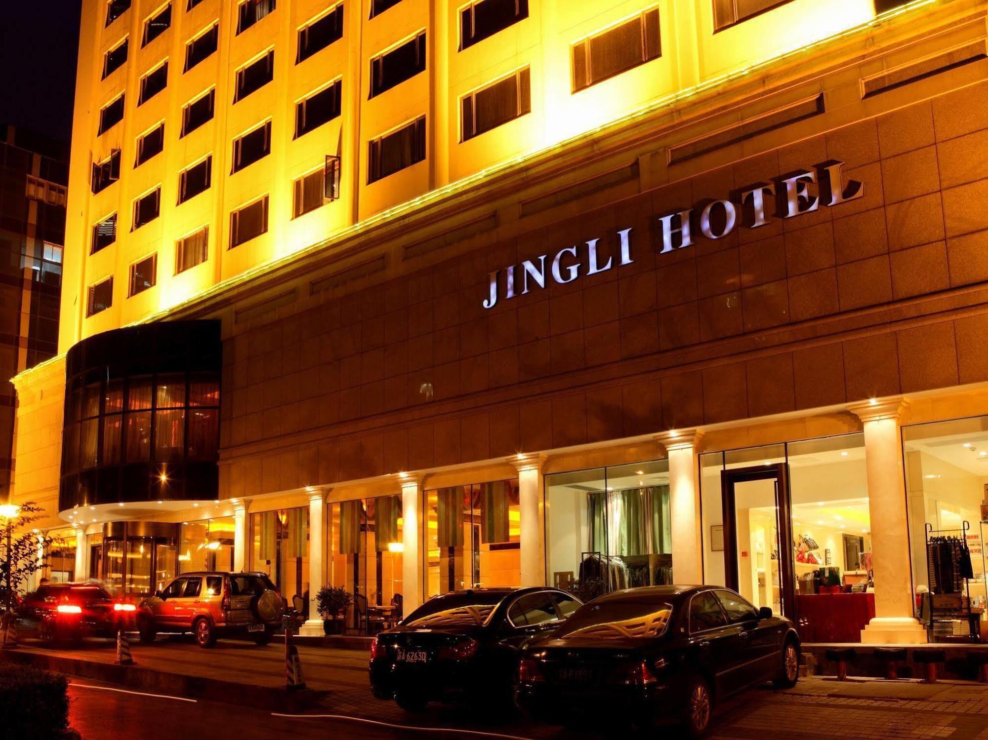 Jingli Hotel Nankin Extérieur photo