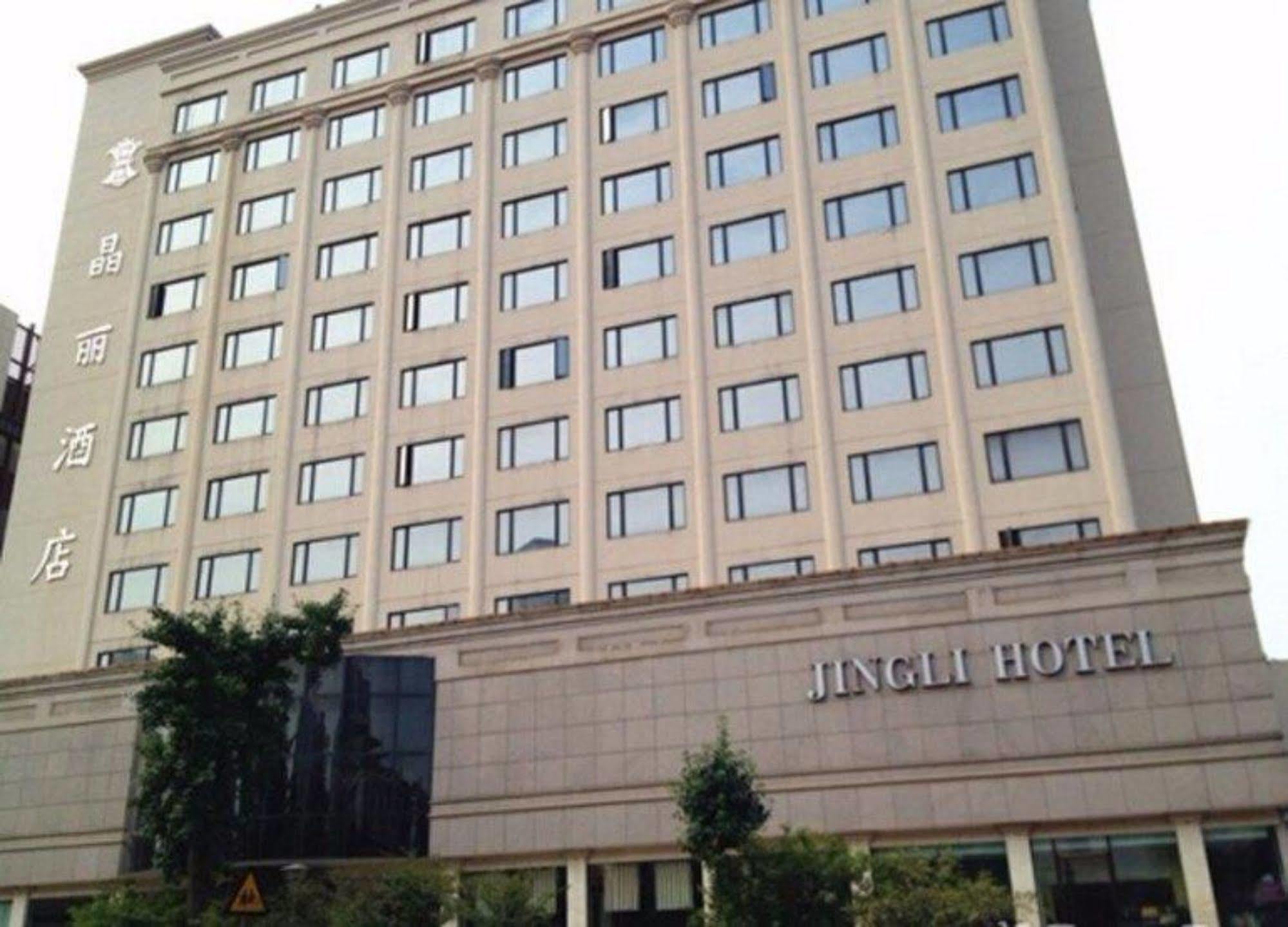 Jingli Hotel Nankin Extérieur photo