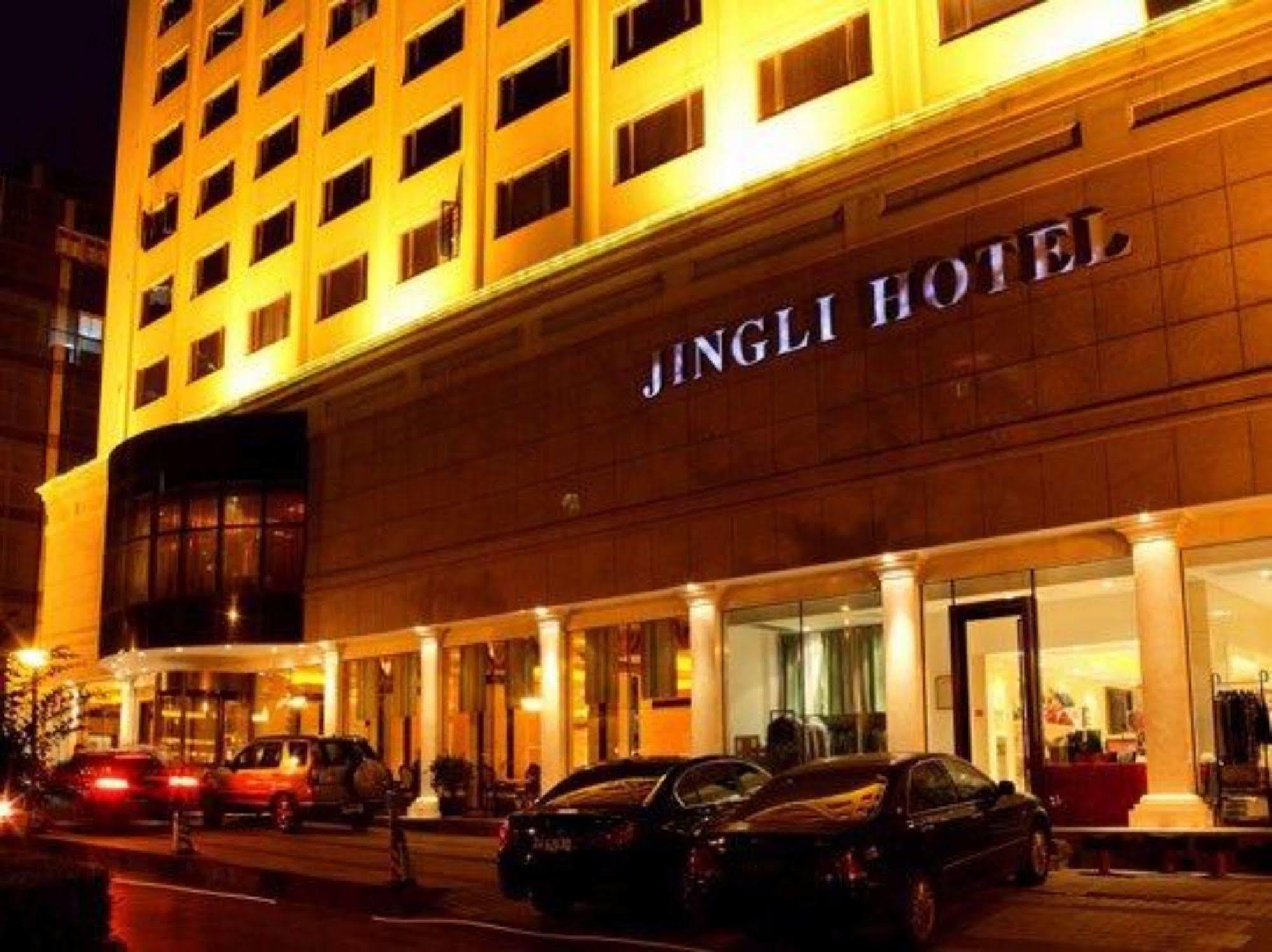 Jingli Hotel Nankin Extérieur photo